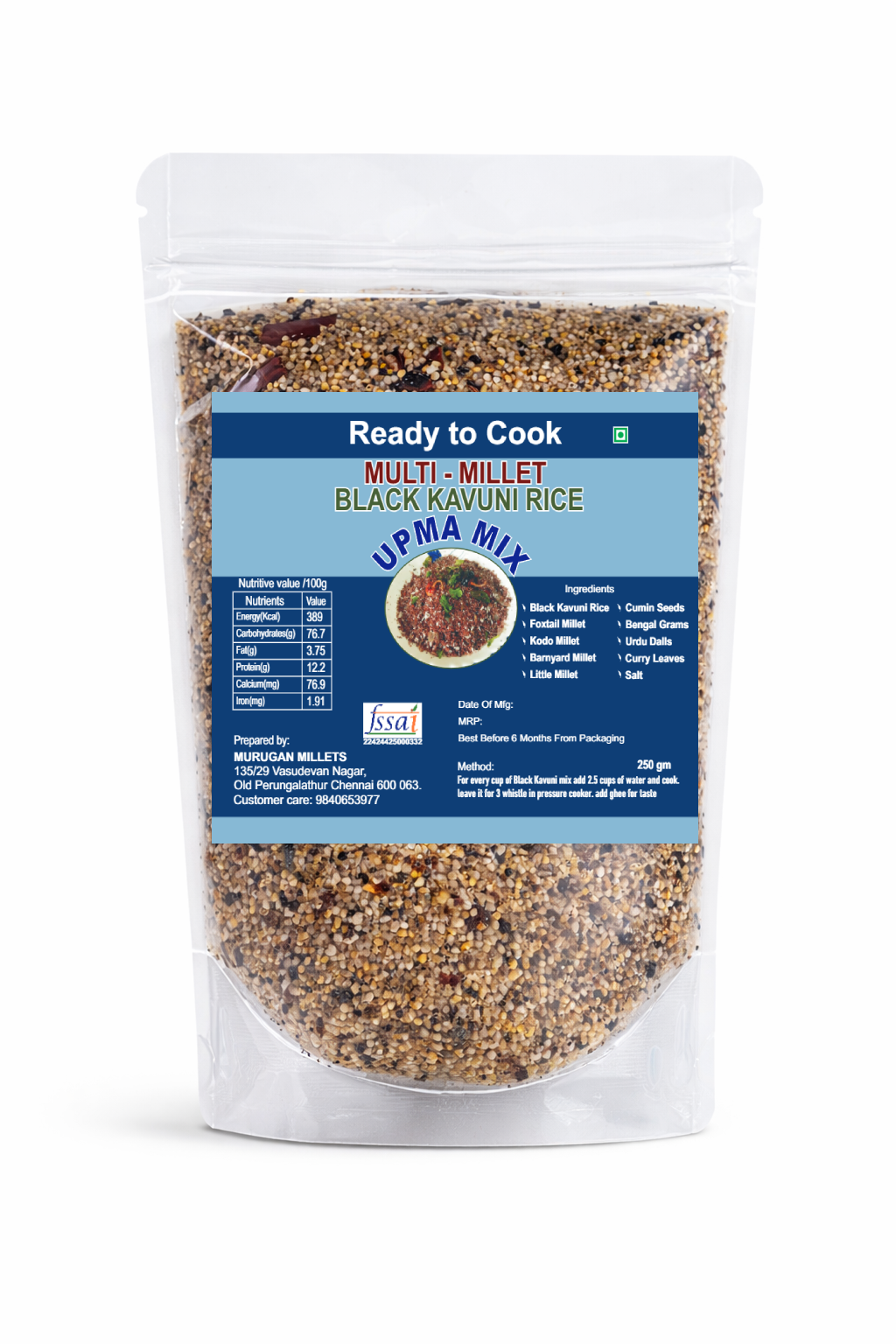 Black Kavuni Rice Upma Mix
